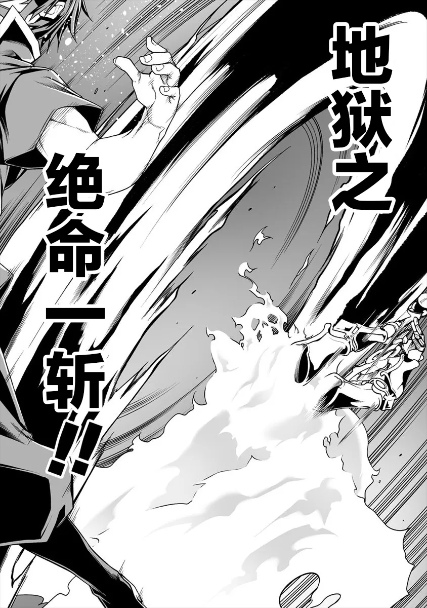 第4话 第20页