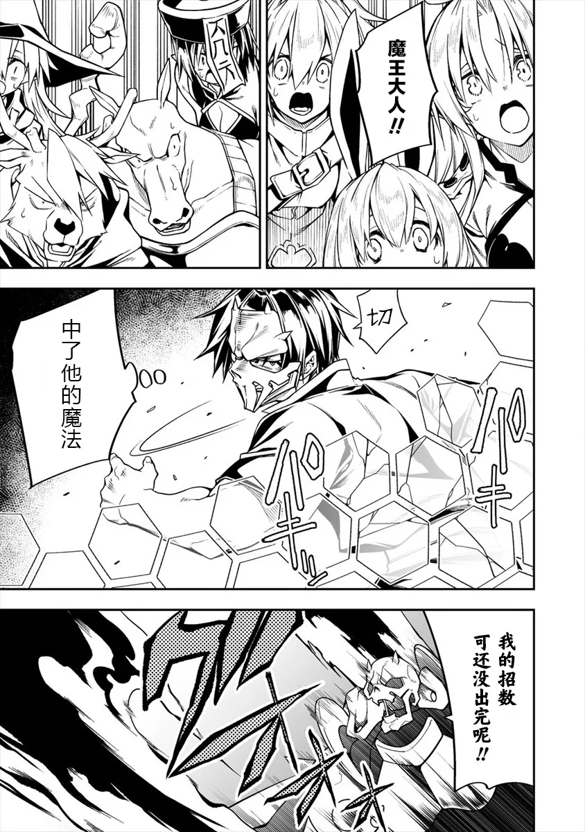 第4话 第21页