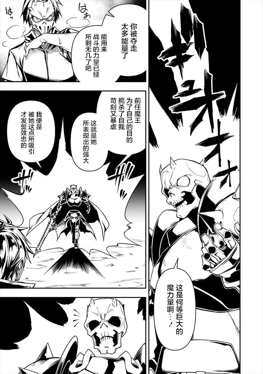 第4话 第23页