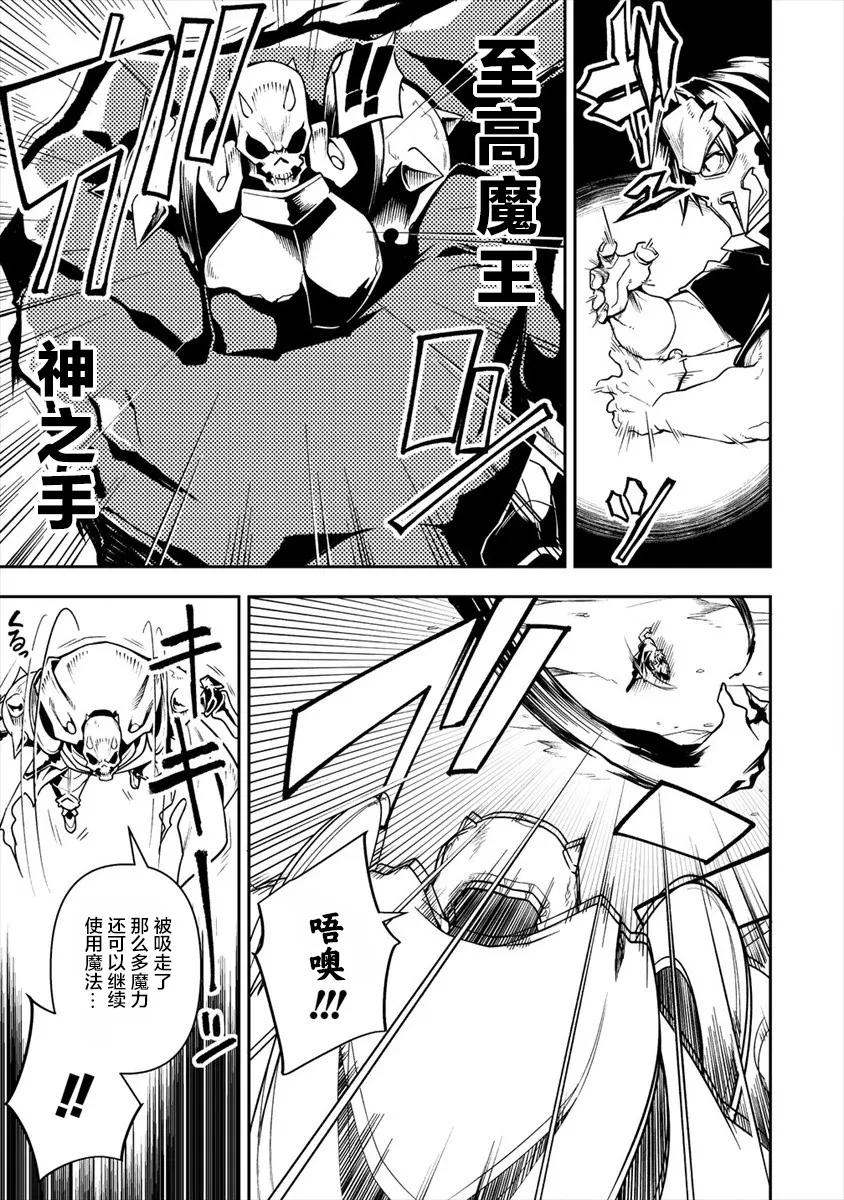 第4话 第27页