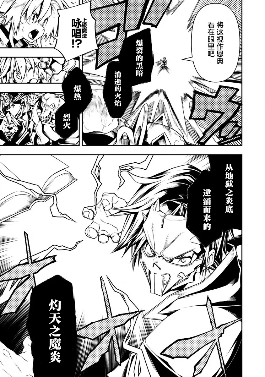 第4话 第29页