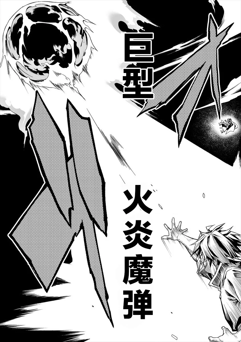 第4话 第30页