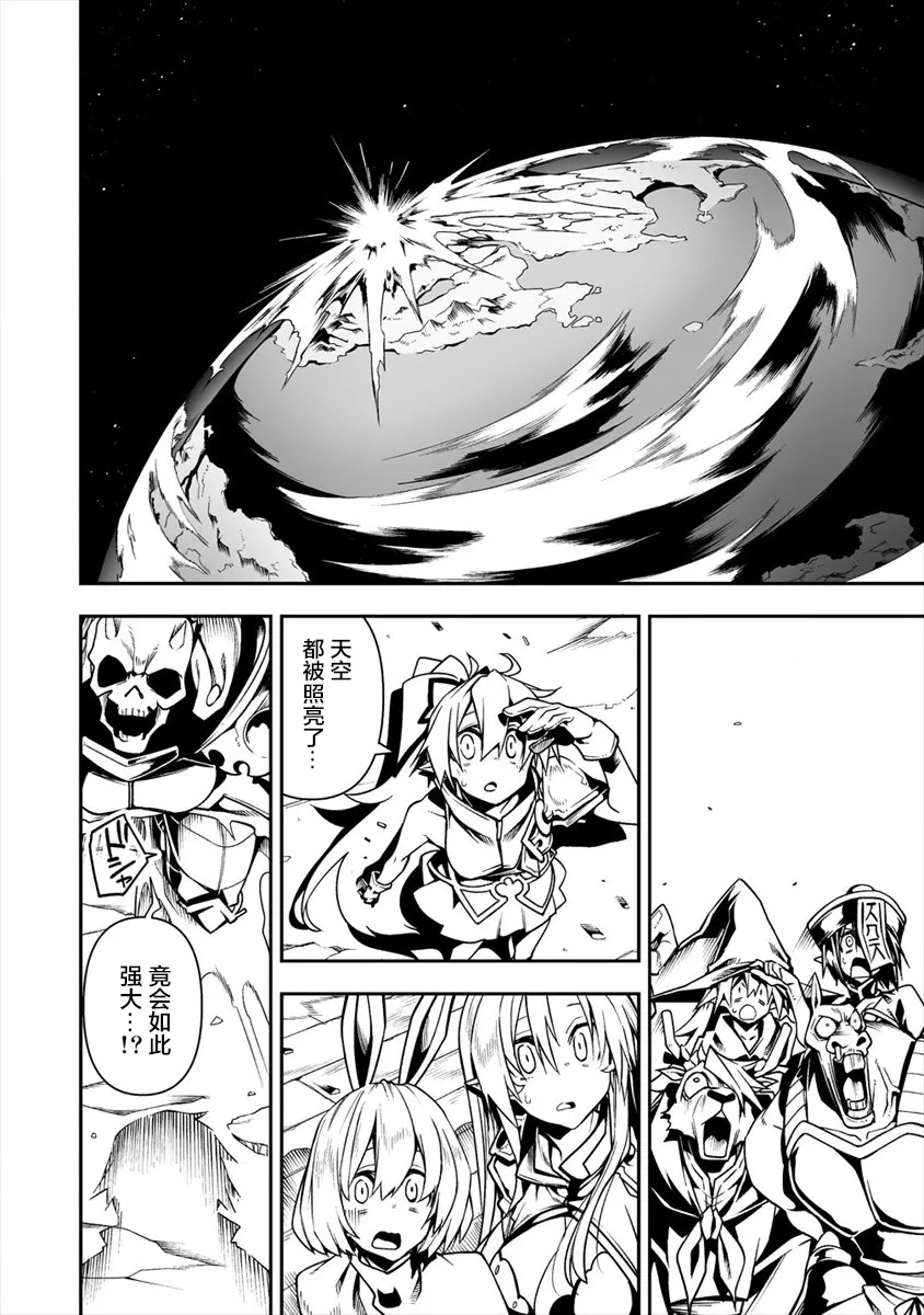 第4话 第32页