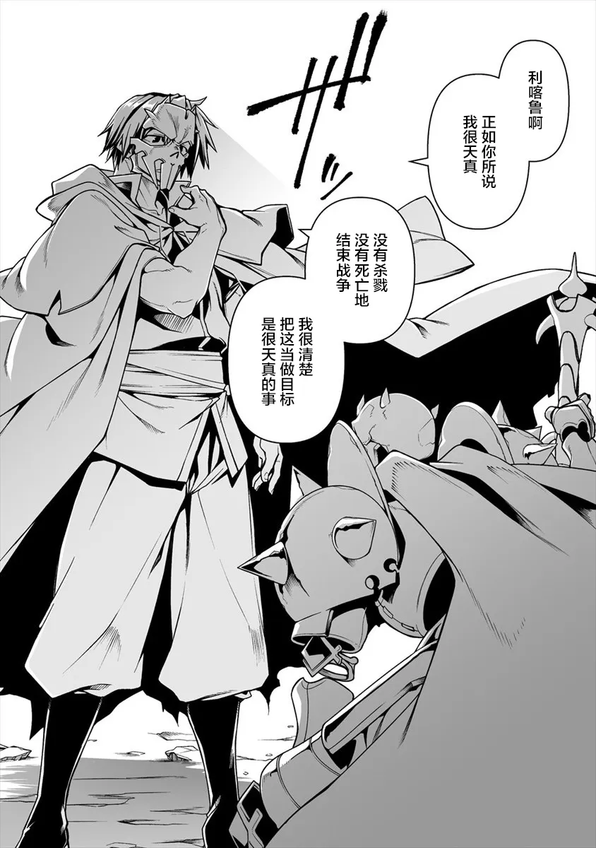 第4话 第33页
