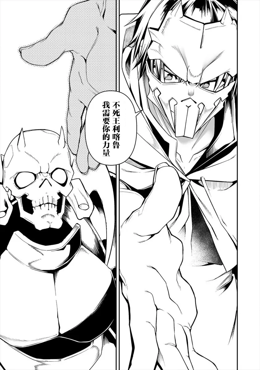 第4话 第35页