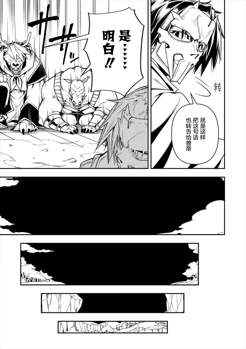 第4话 第37页