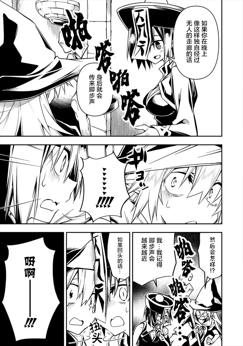 第4话 第39页