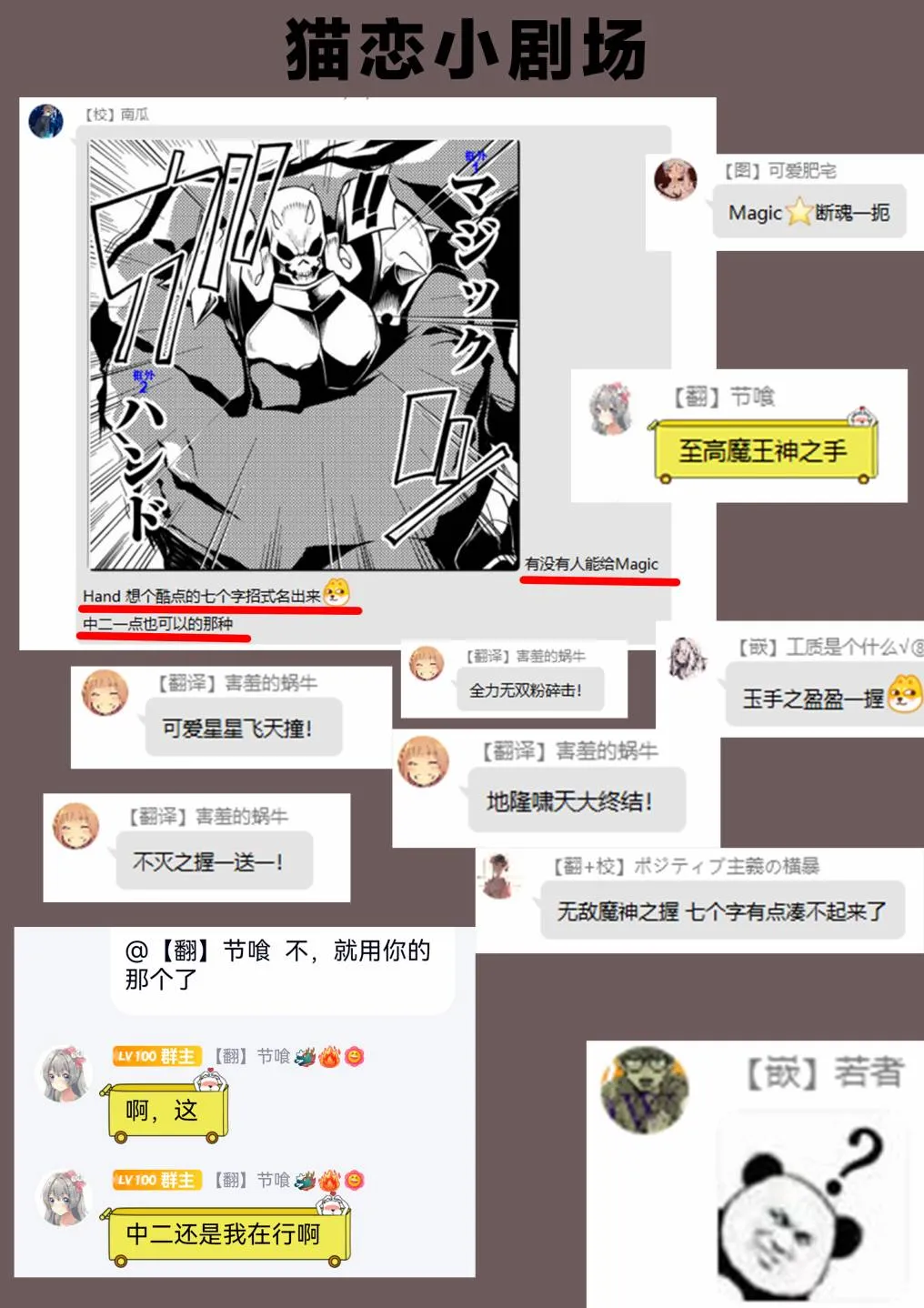 第4话 第41页