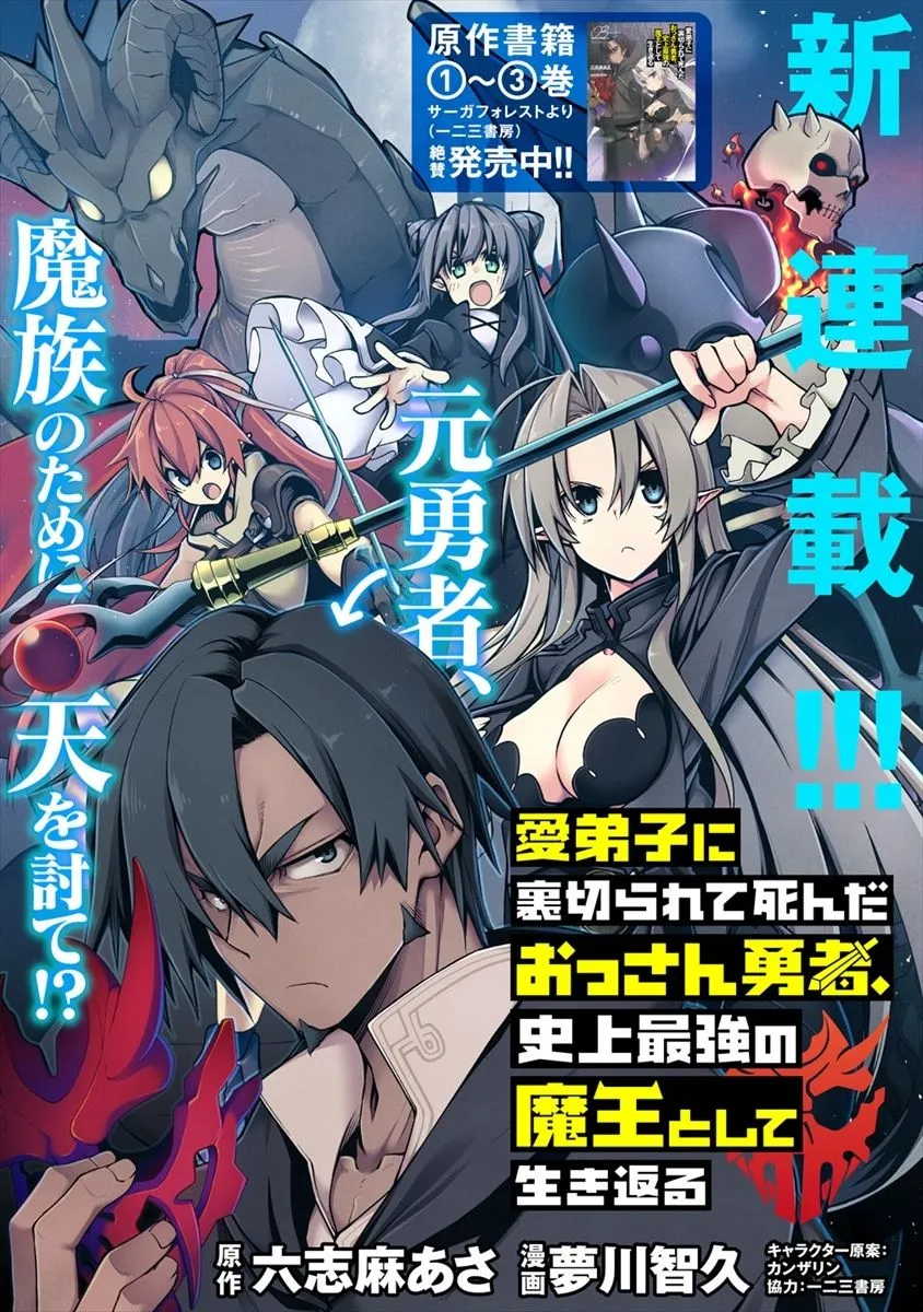 第3话 第1页