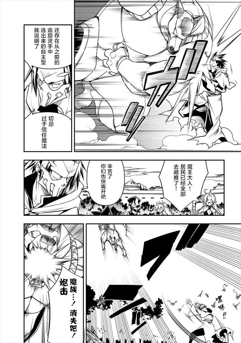 第3话 第18页