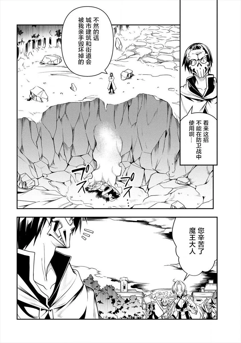 第3话 第21页