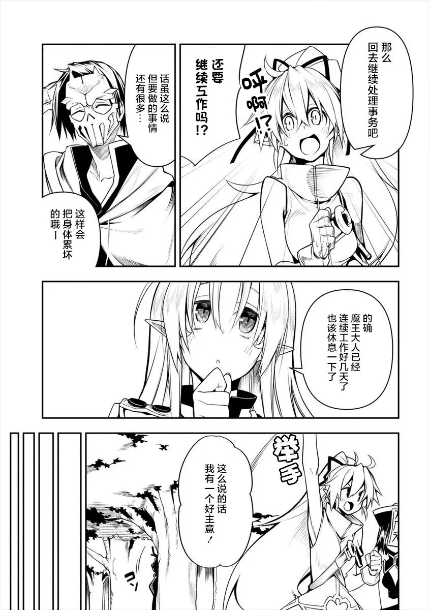 第3话 第22页