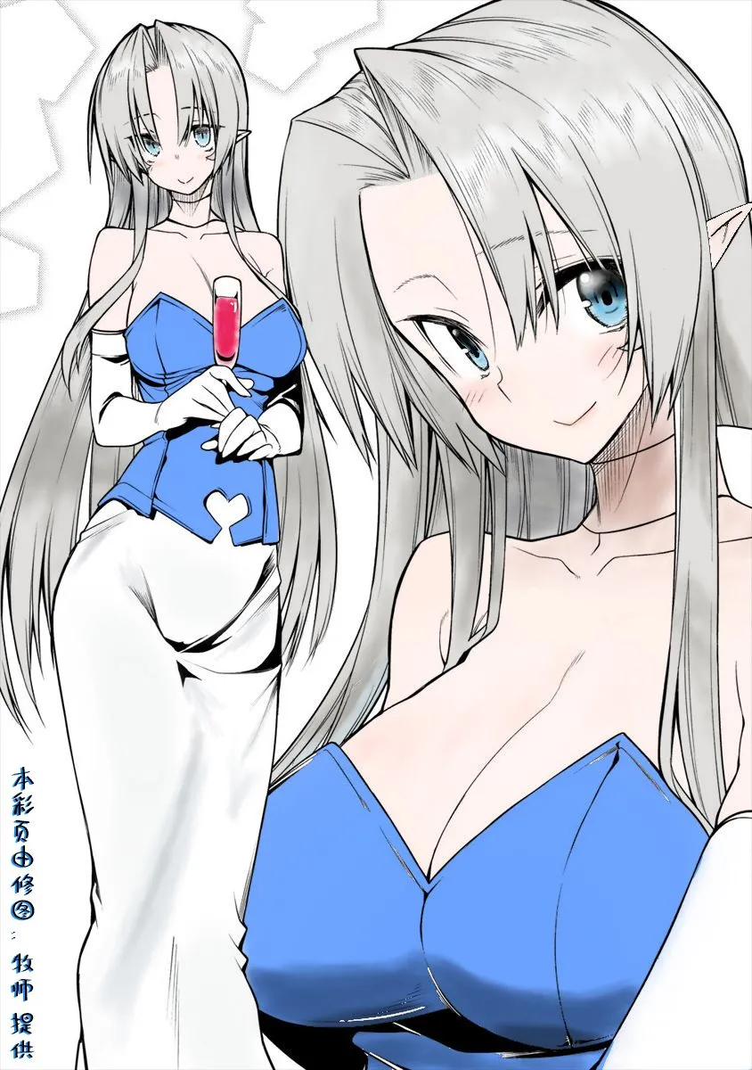 第3话 第24页