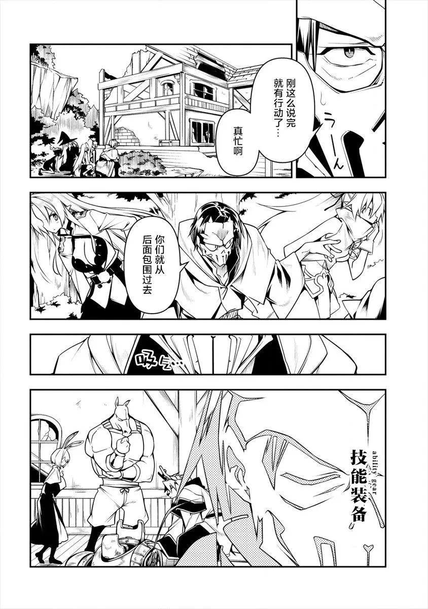 第3话 第40页