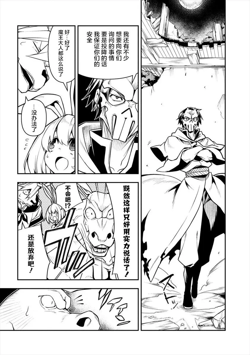 第3话 第44页