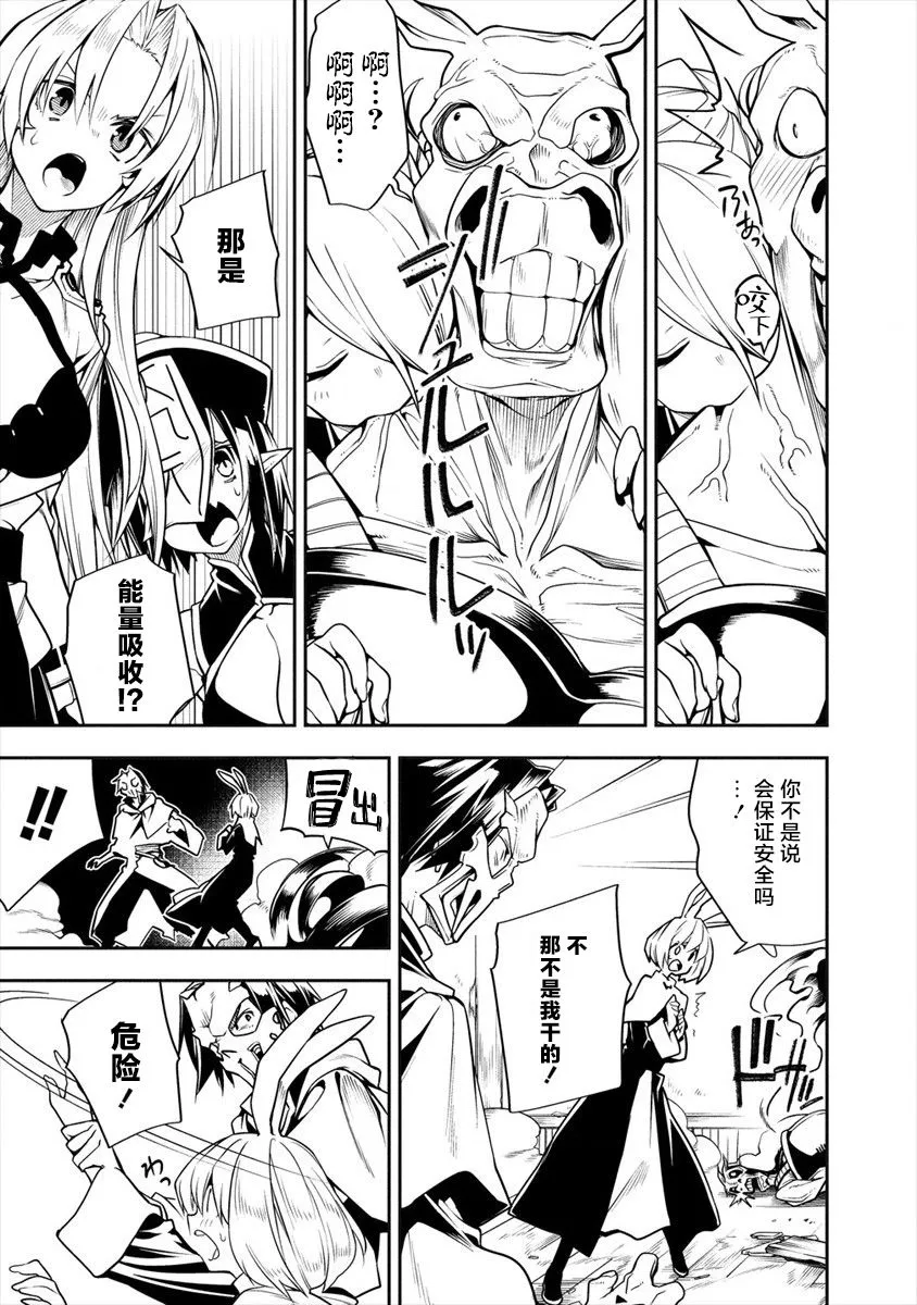 第3话 第46页