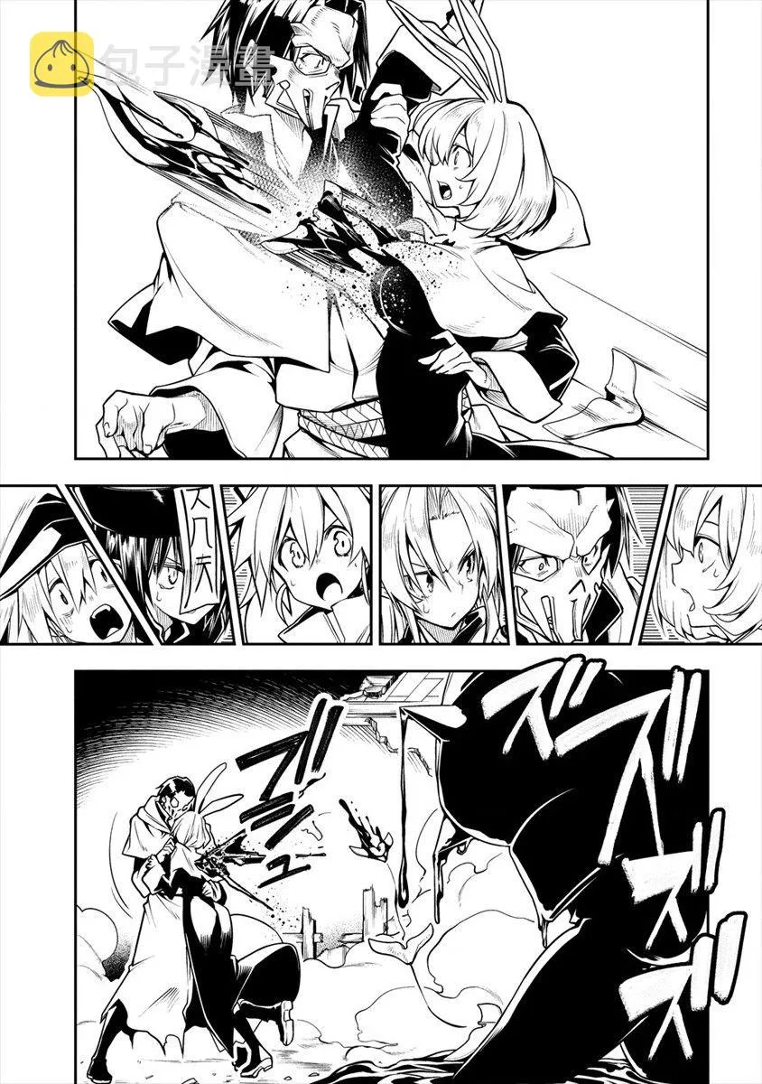 第3话 第47页