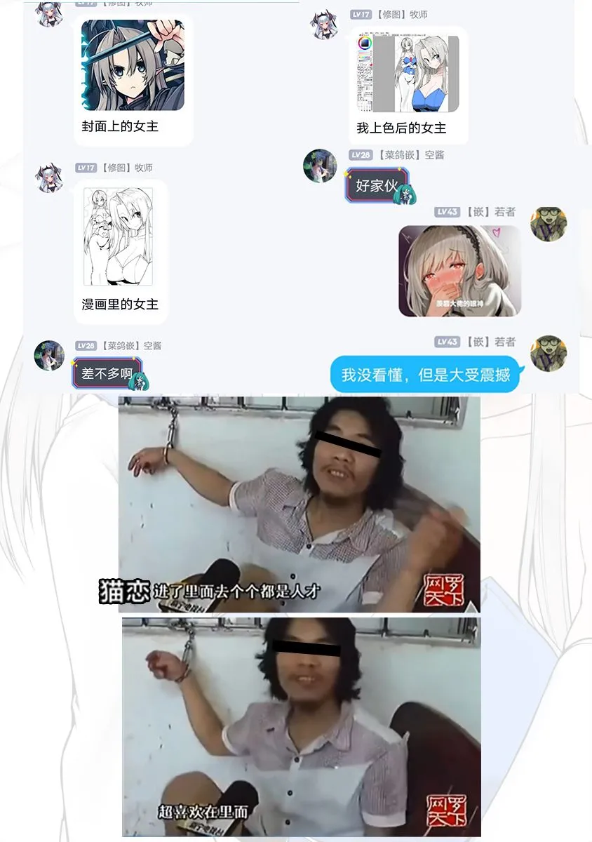 第3话 第49页