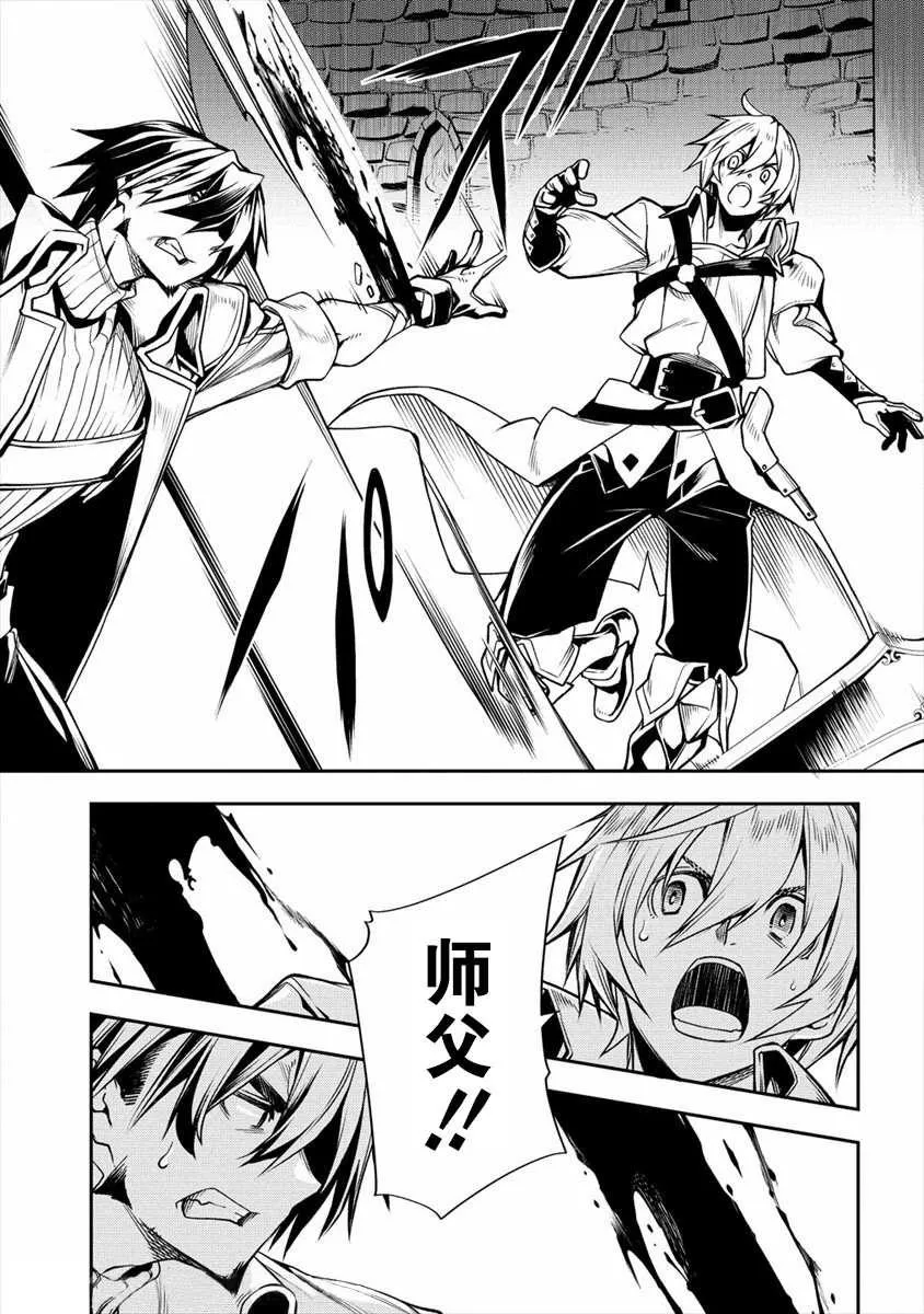 第1话 第7页