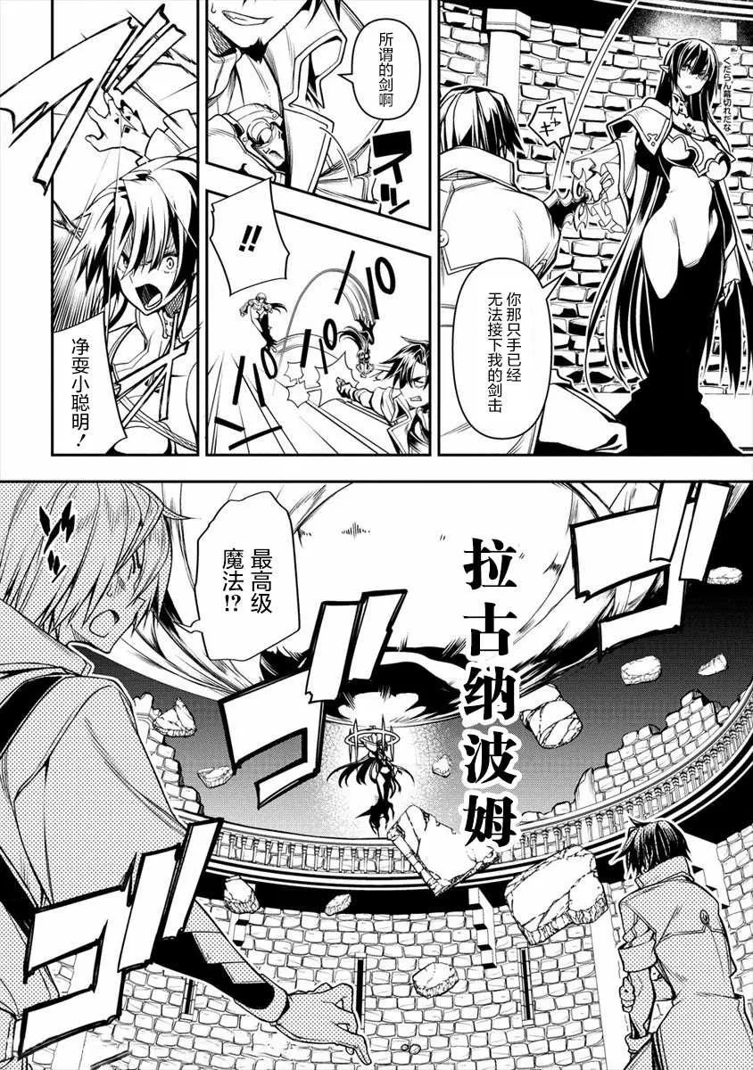 第1话 第8页