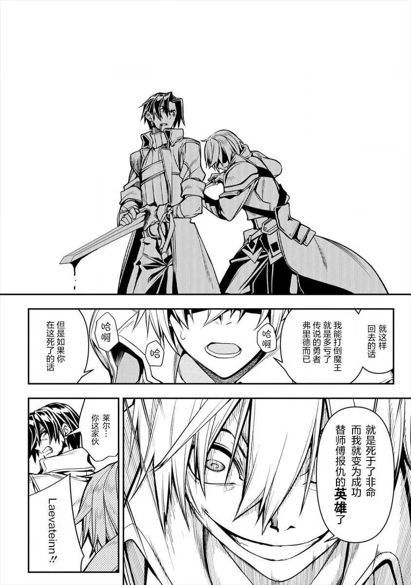 第1话 第14页