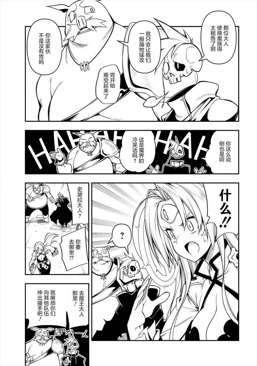 第1话 第17页