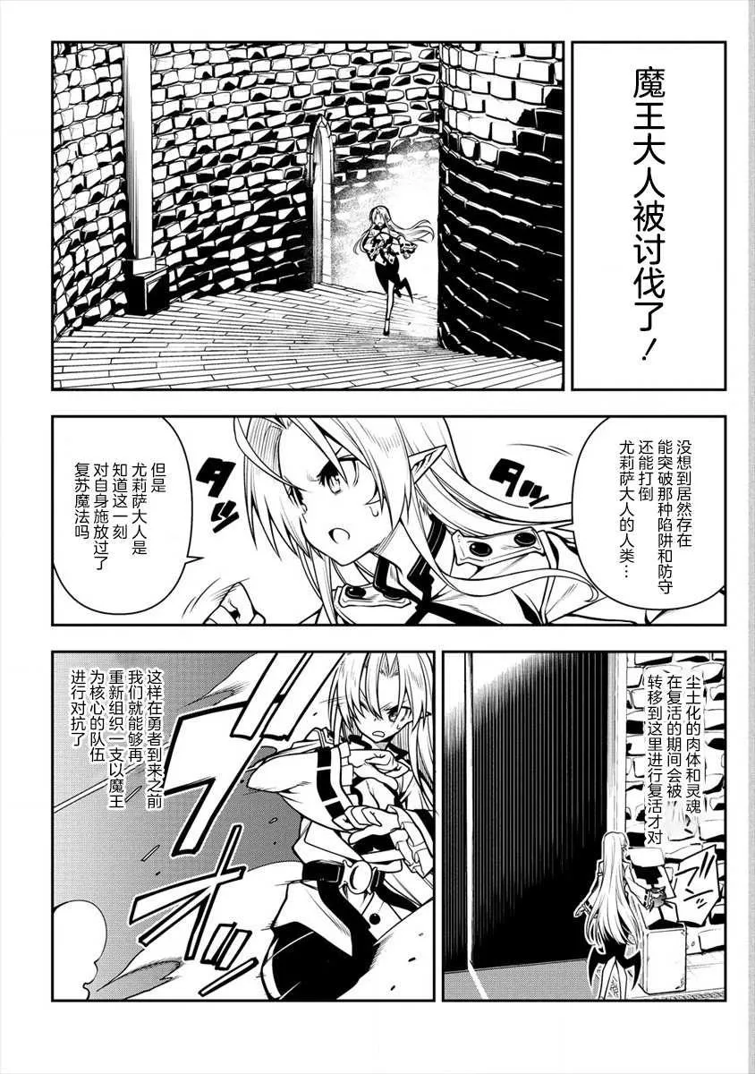 第1话 第18页