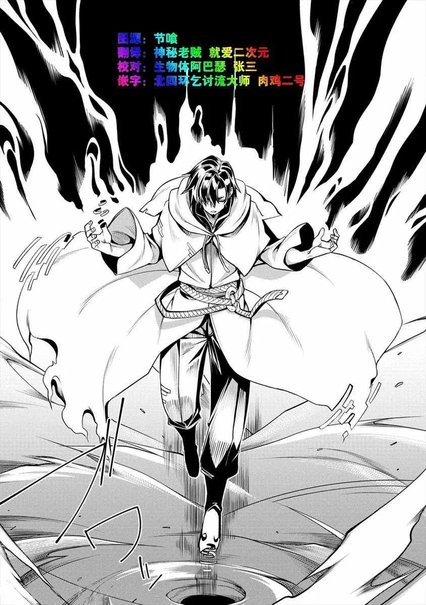 第1话 第20页
