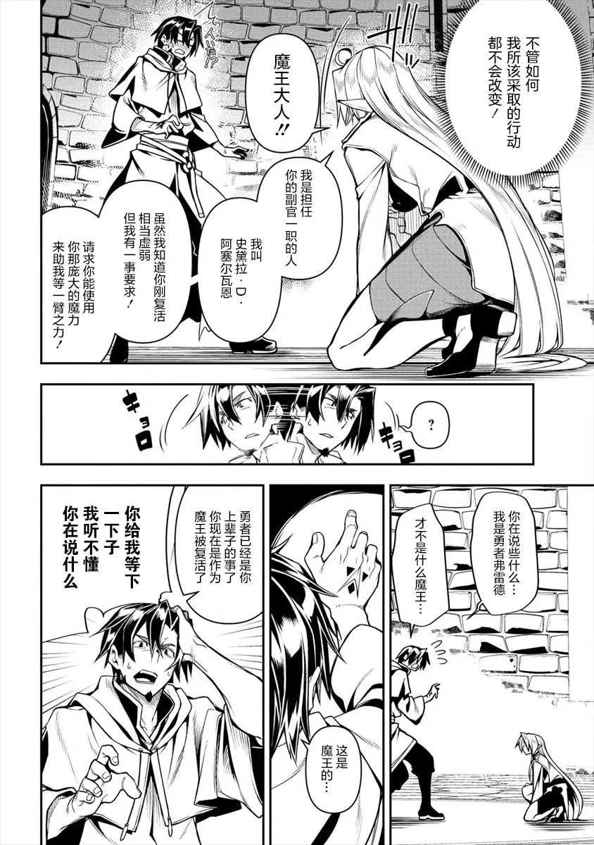 第1话 第22页