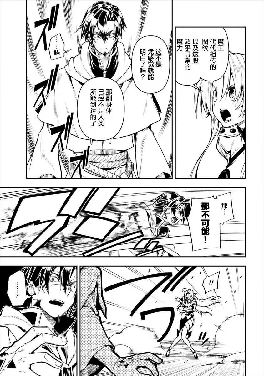 第1话 第23页