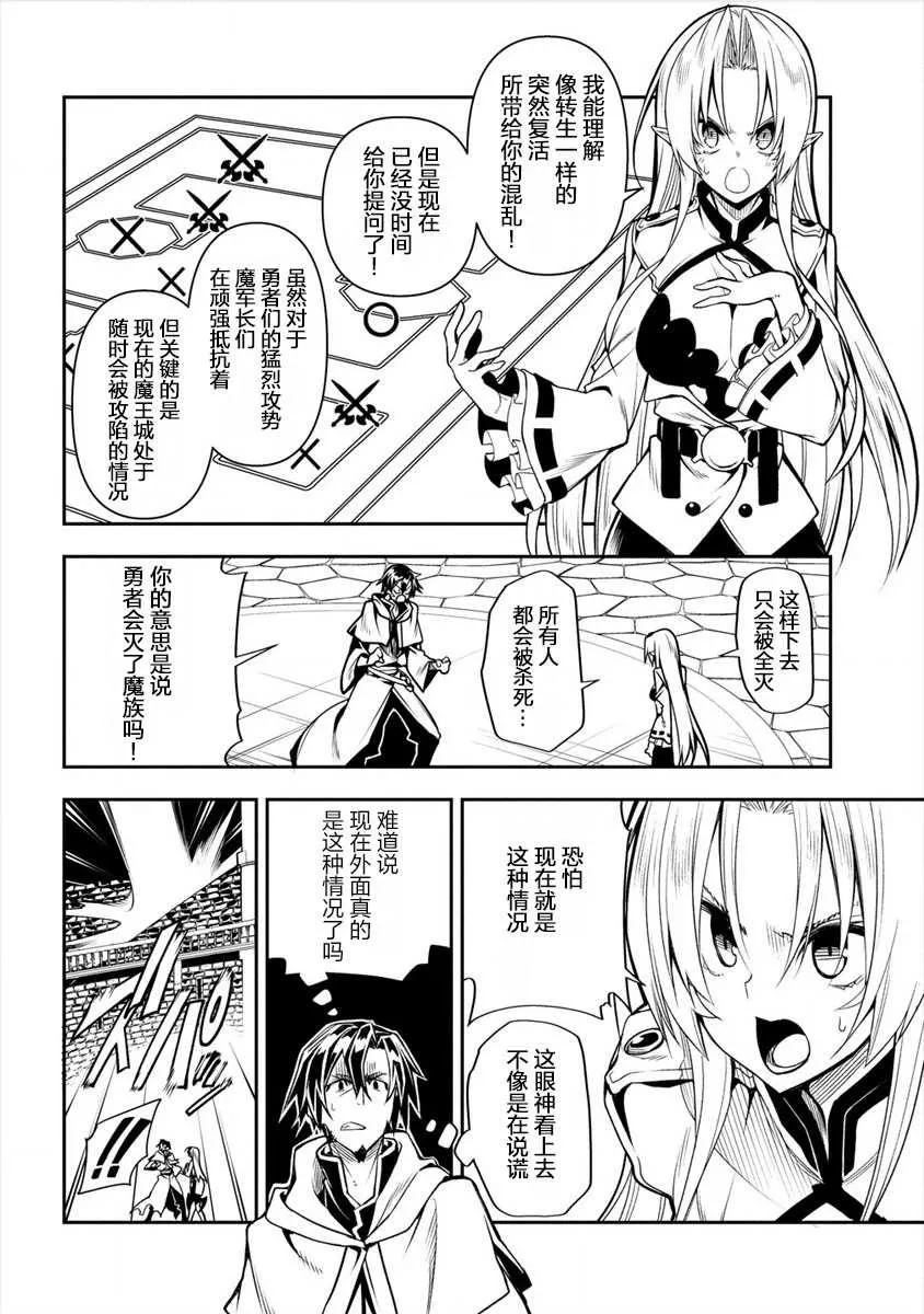 第1话 第24页