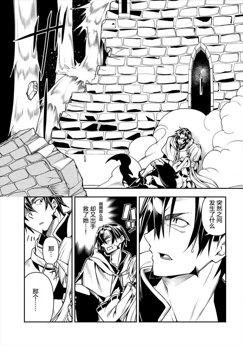第1话 第25页