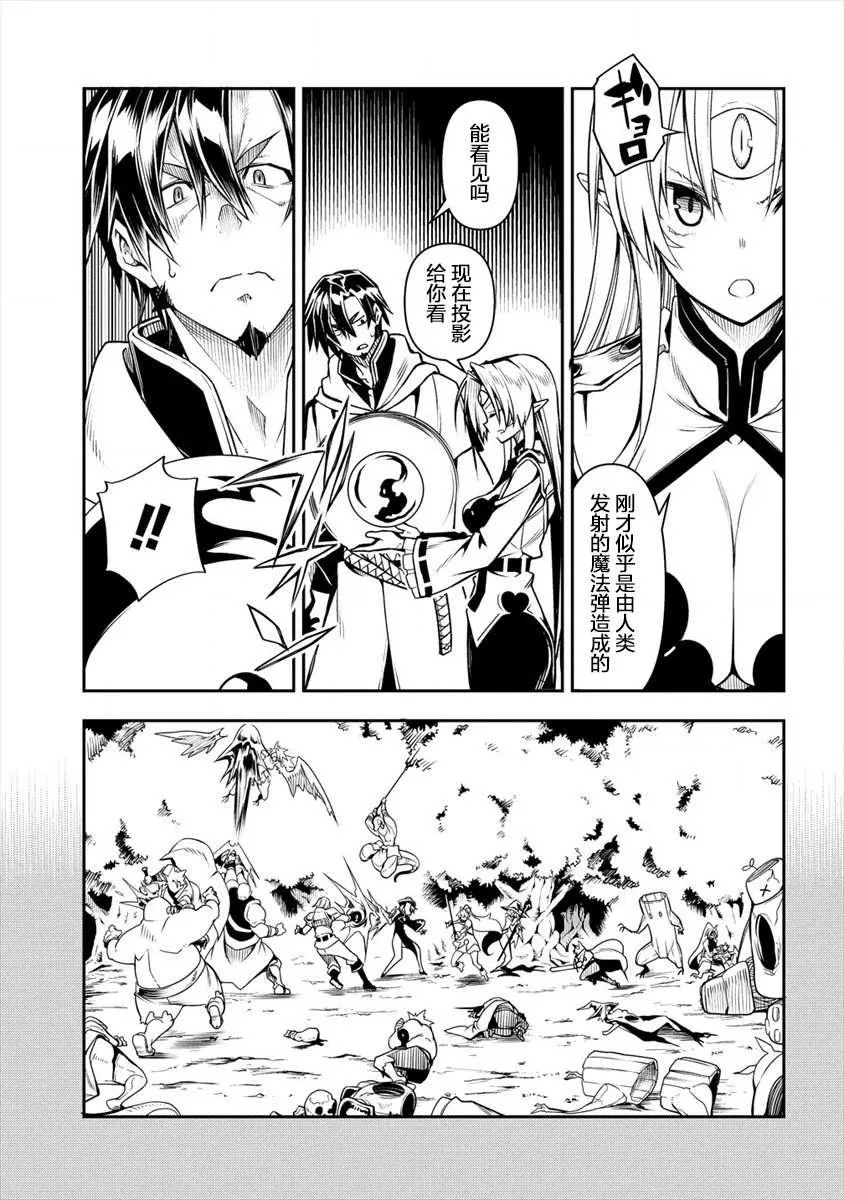第1话 第27页