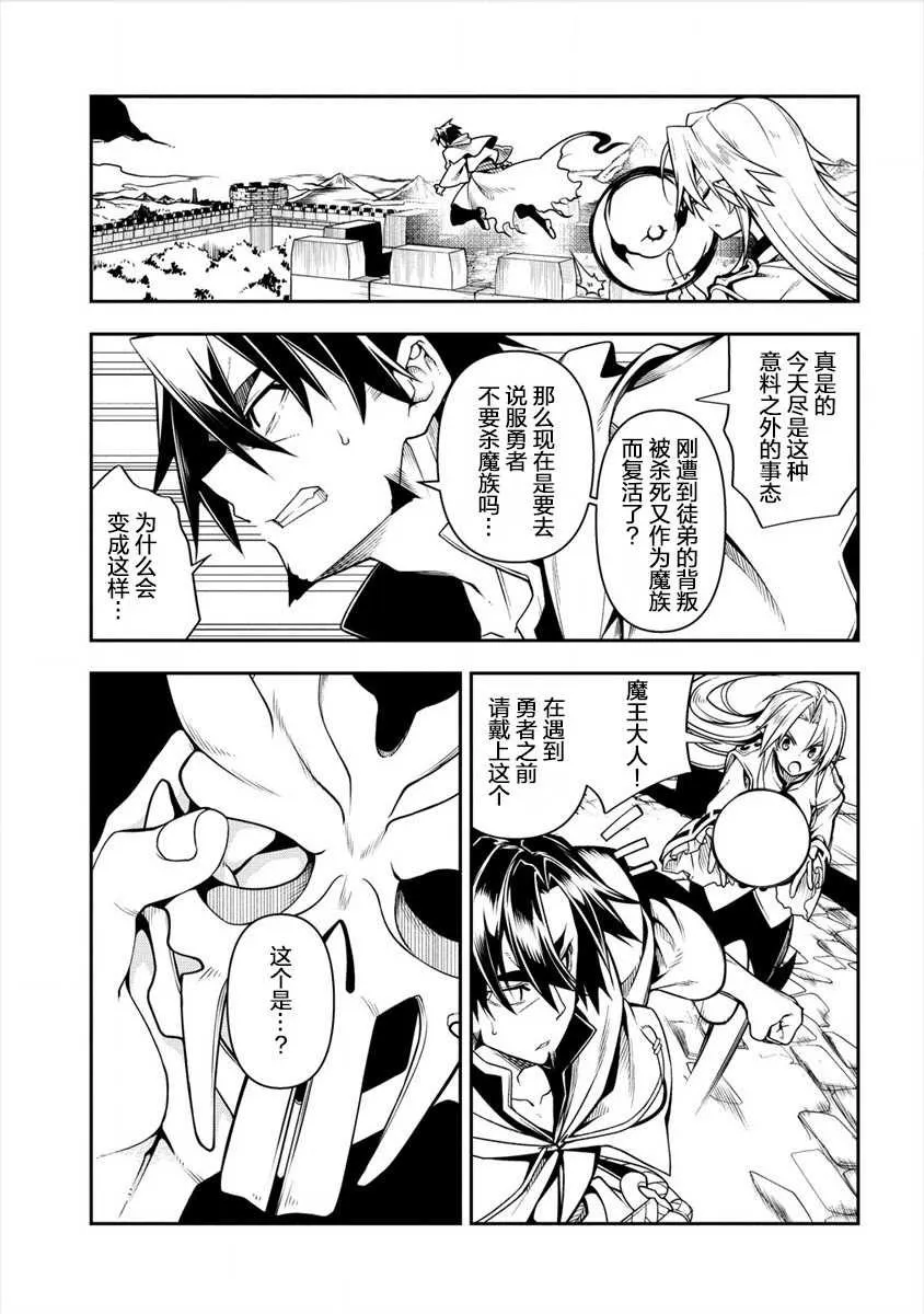 第1话 第31页