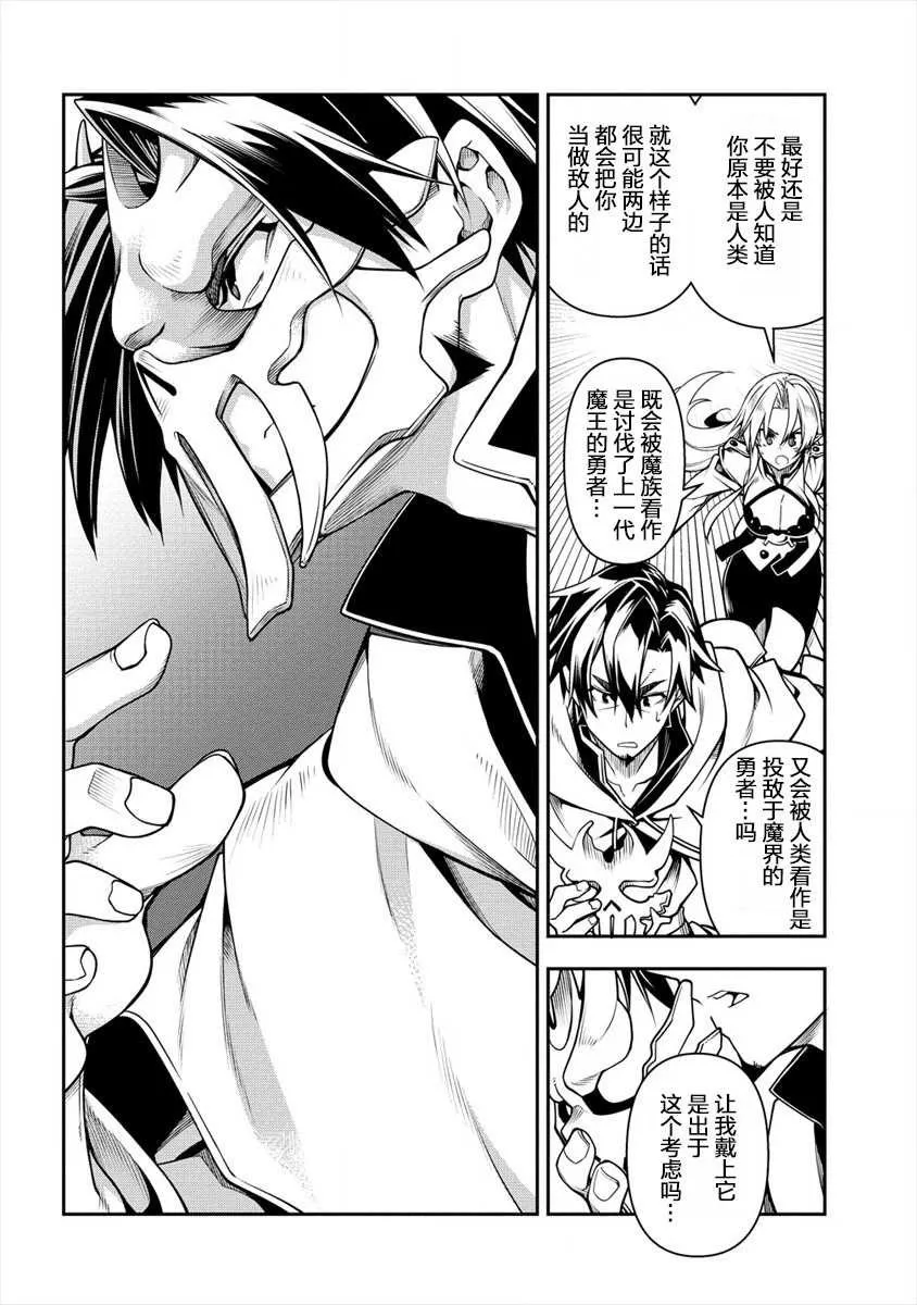第1话 第32页