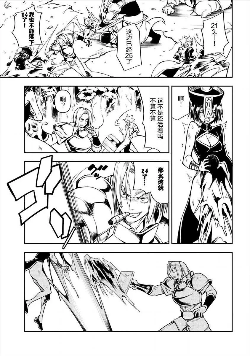第1话 第33页