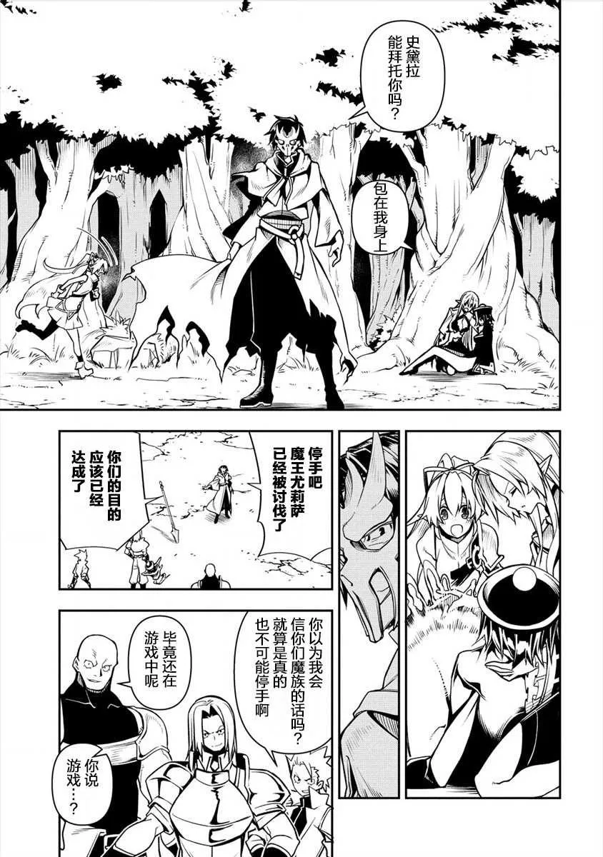 第1话 第35页