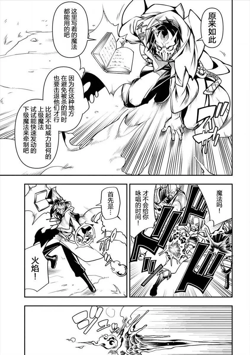 第1话 第39页