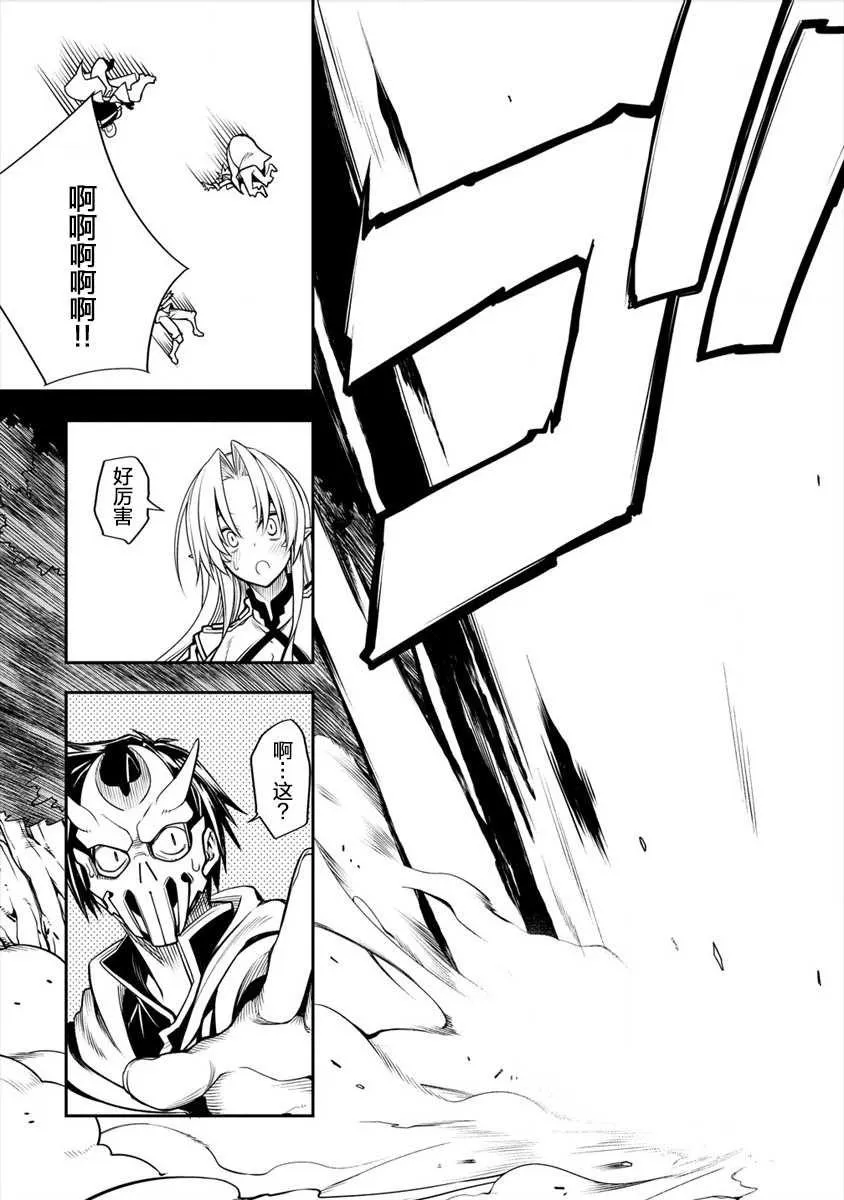 第1话 第41页