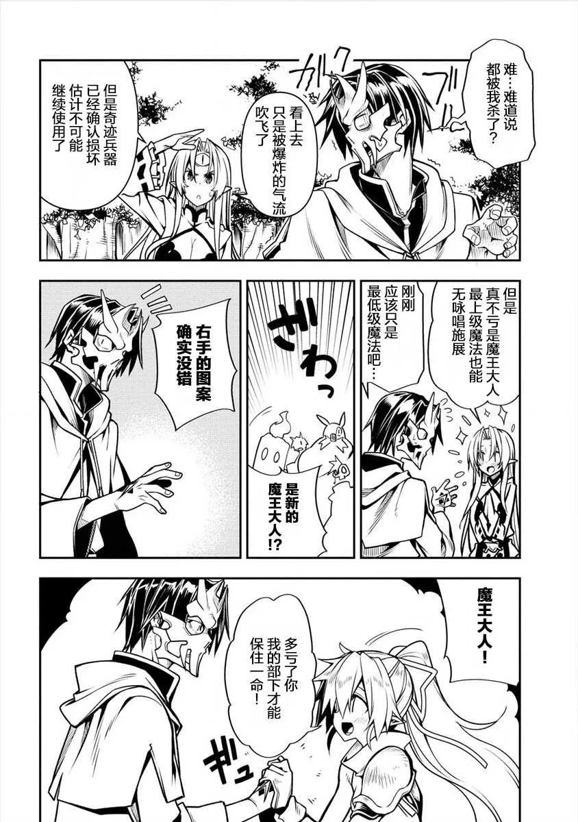 第1话 第42页