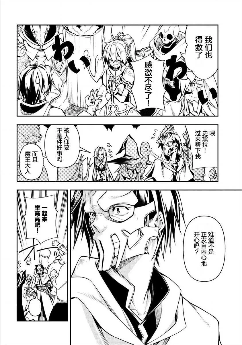 第1话 第44页
