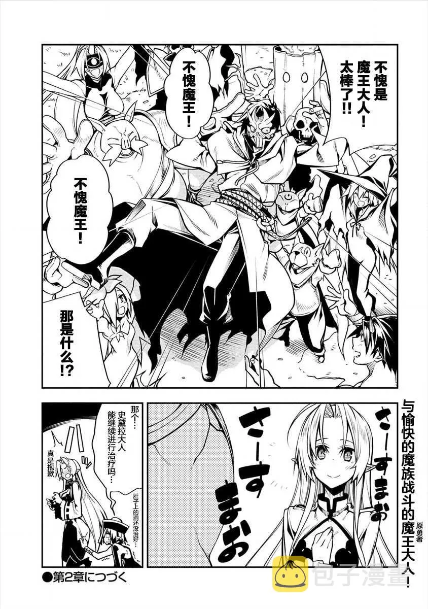 第1话 第45页