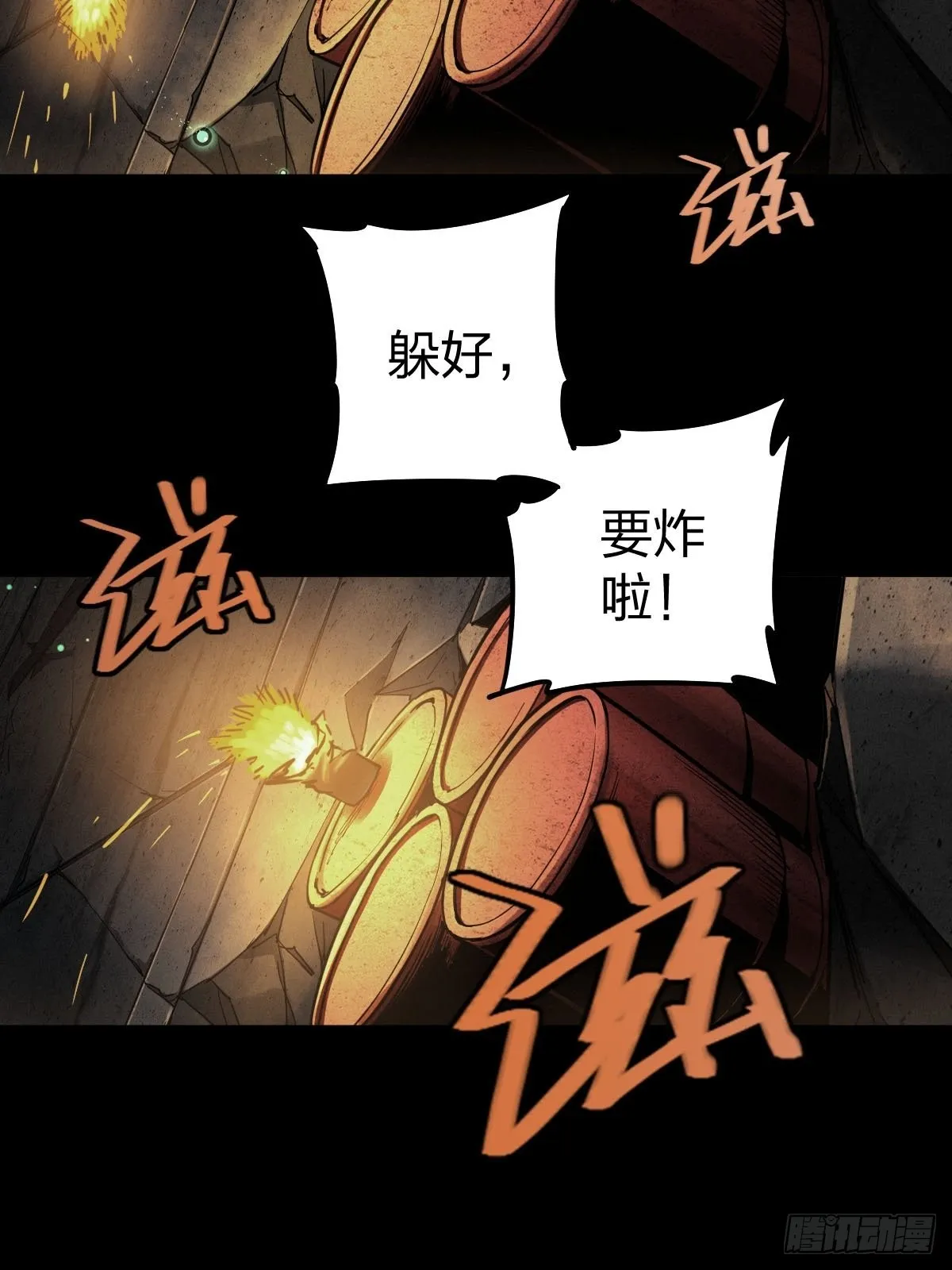 家人与童年（三） 第3页