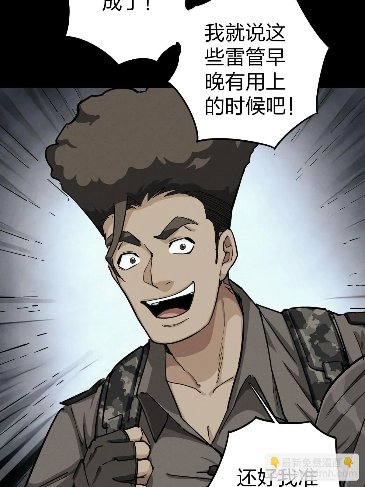 家人与童年（三） 第8页