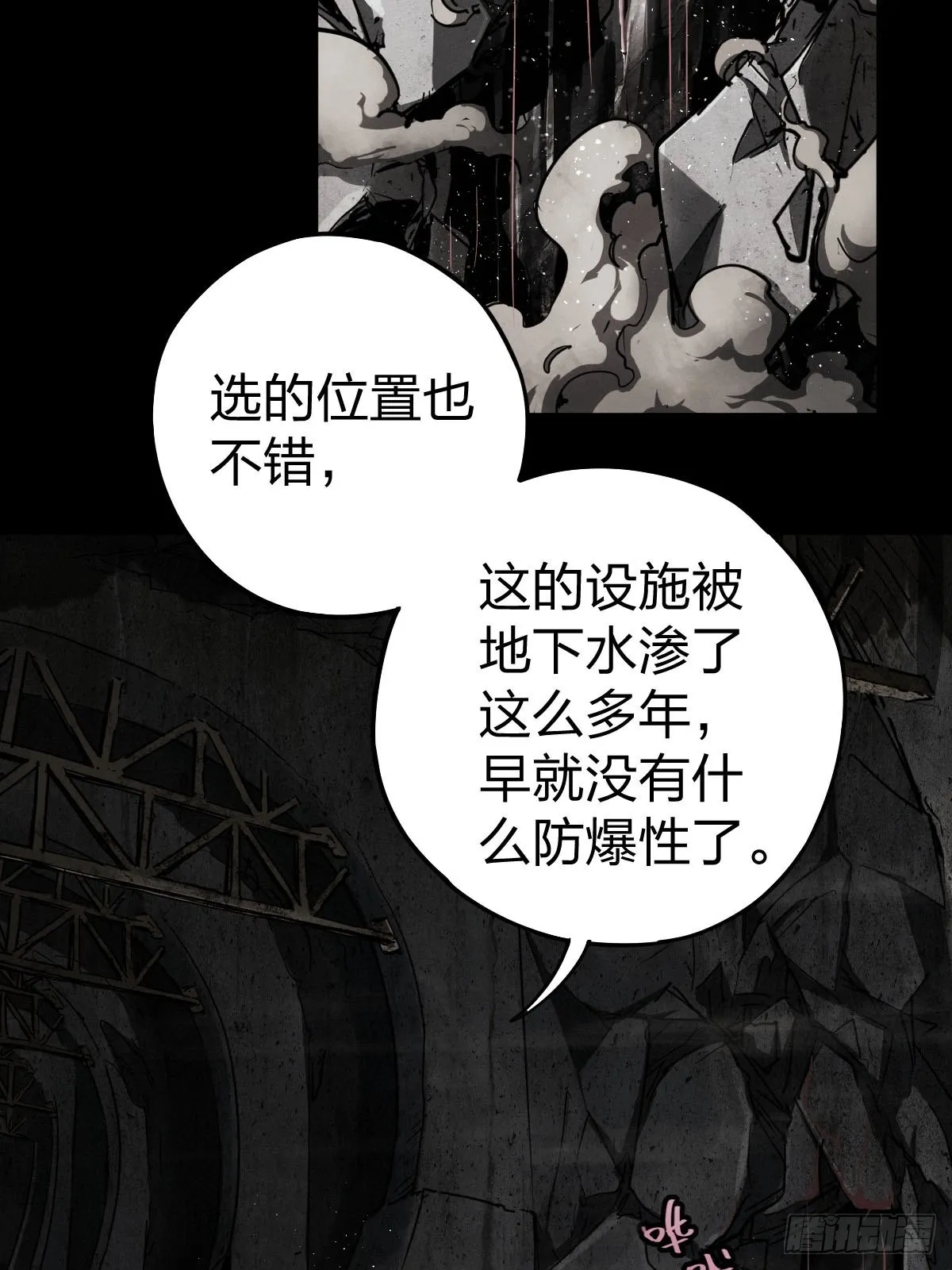 家人与童年（三） 第10页
