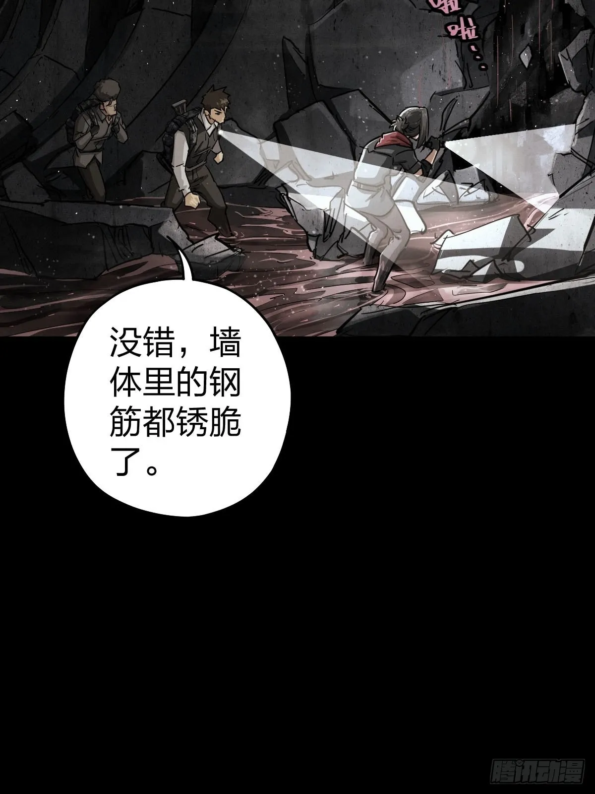 家人与童年（三） 第11页