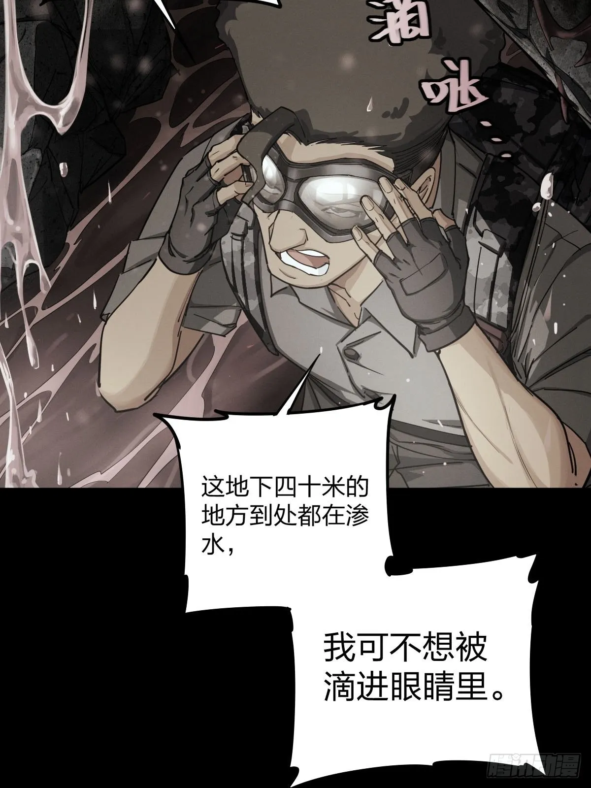 家人与童年（三） 第16页