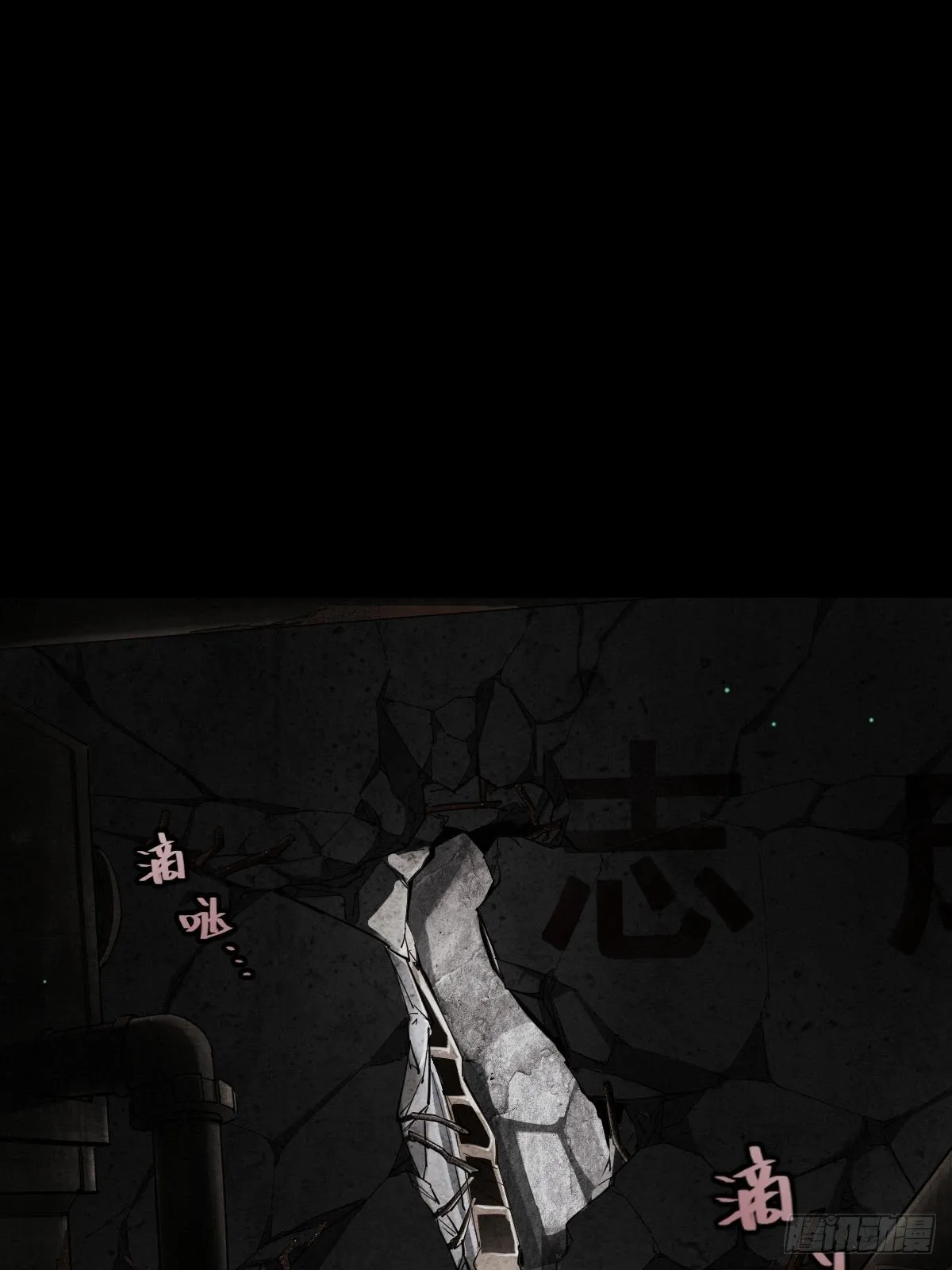 家人与童年（三） 第17页