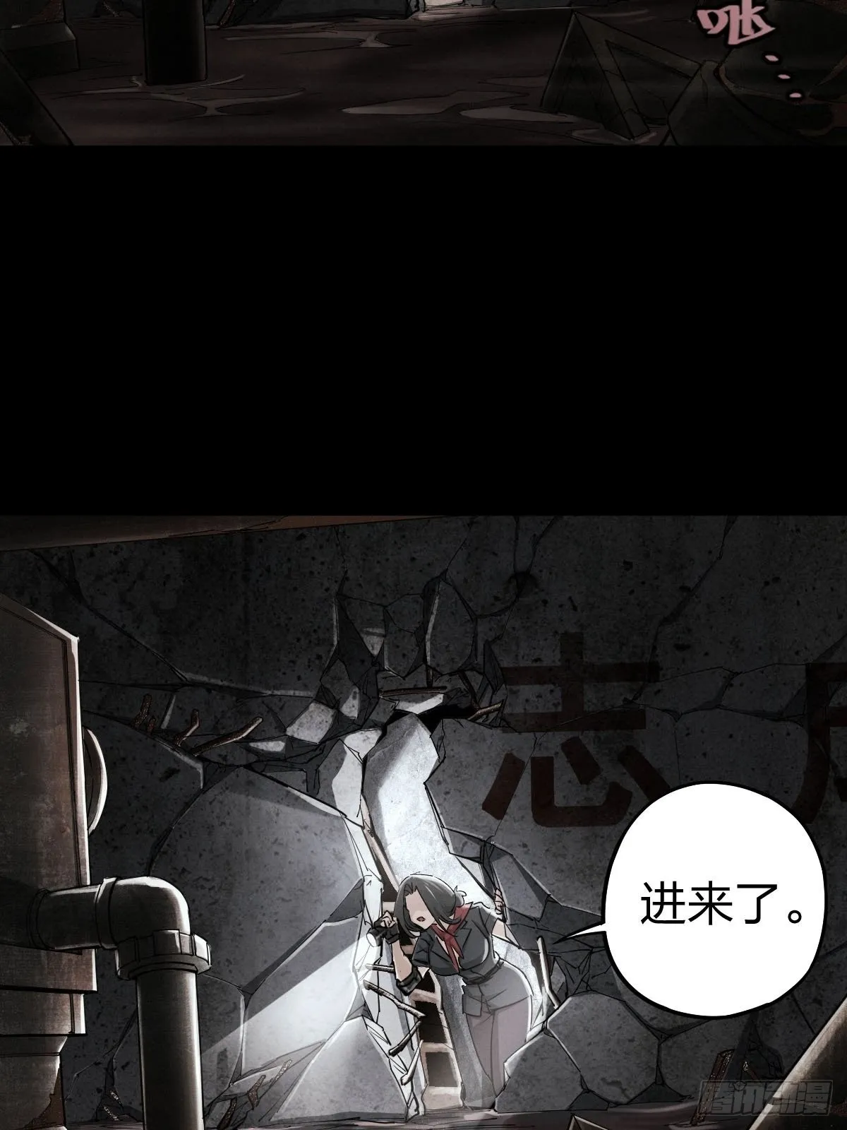 家人与童年（三） 第18页