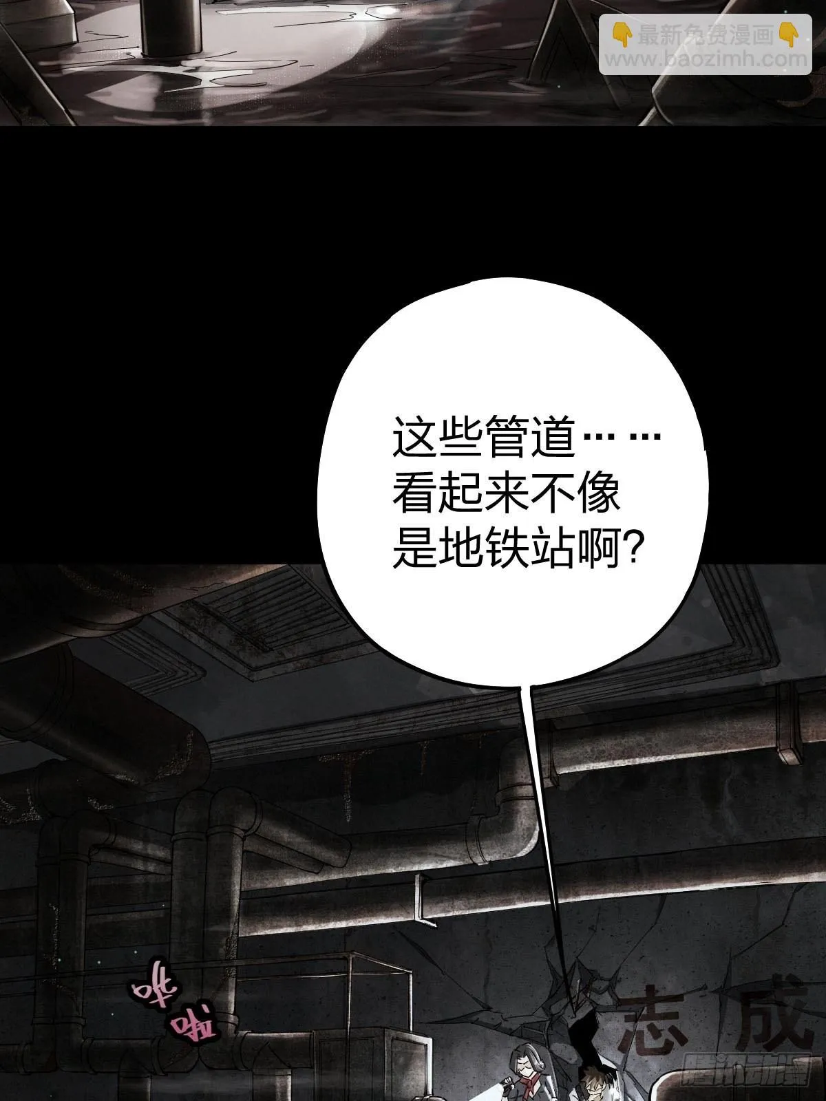 家人与童年（三） 第19页
